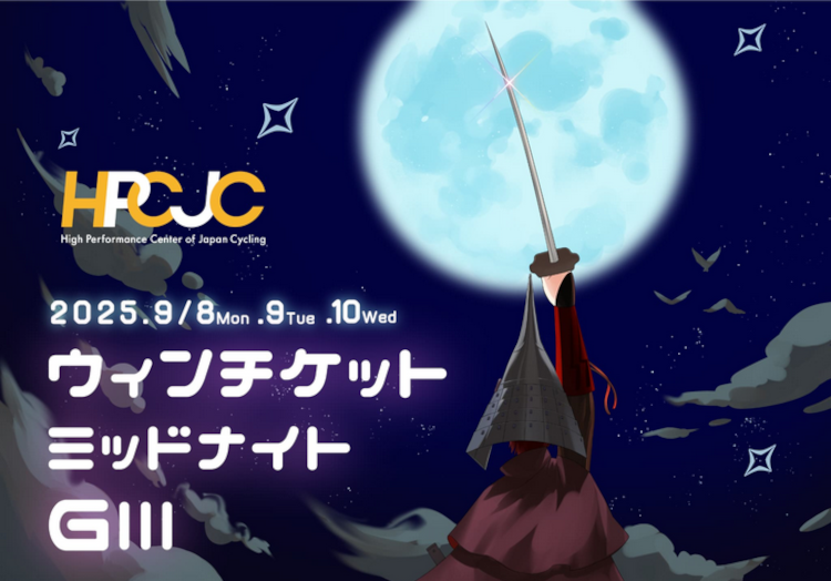 ウィンチケットミッドナイト